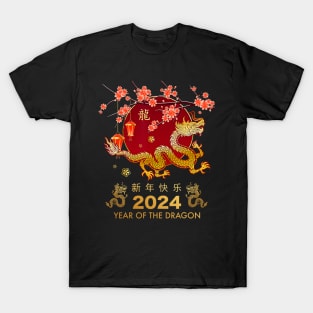 Chinese Lunar New Year 2024 Year of the Dragon zodiac sign T-Shirt